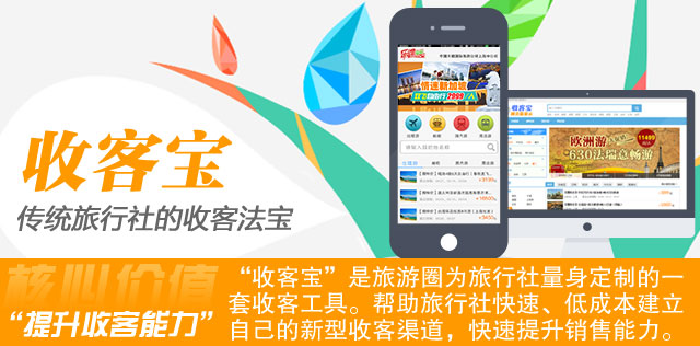 半年亏损超6000万元 张家界冲上热搜！网红景点为何不赚钱？